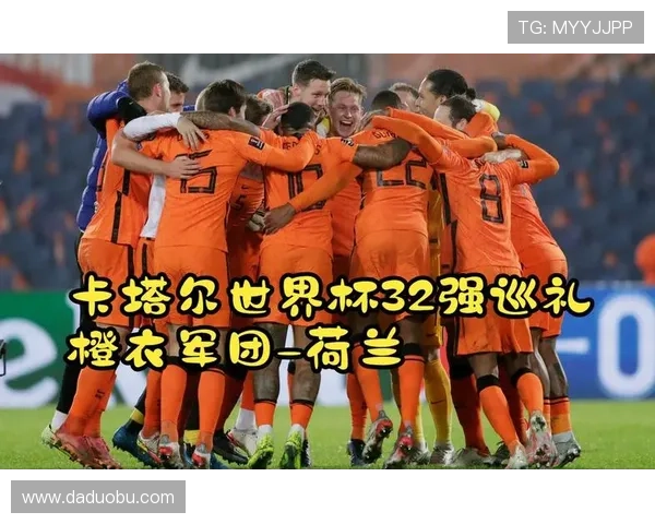 2026世界杯32强赛果更新：德国、荷兰、日本、南非相继出局