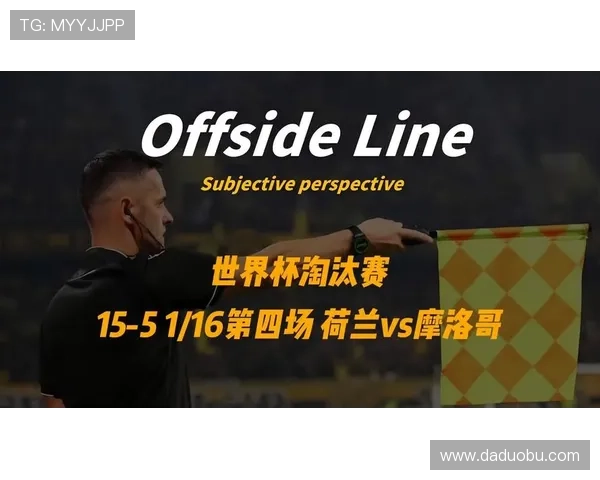 荷兰世界杯淘汰赛首轮信息整理:对阵摩洛哥比赛回顾